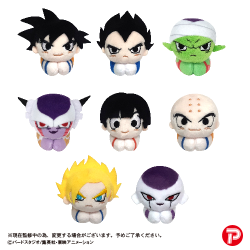 Dragon Ball Z HUG CHARACTER COLLECTION - 1 PC (8pc per Full Set Box)