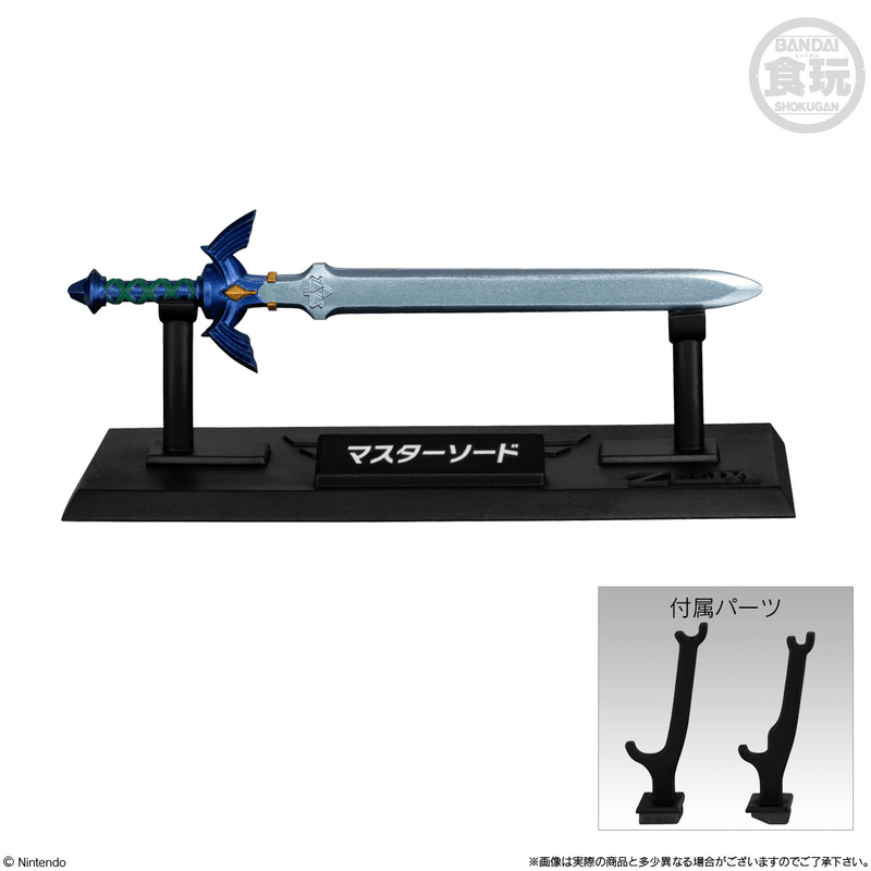 Legend of Zelda Weapons Collection, "Legend of Zelda", Bandai Shokugan (BOX OF 10)