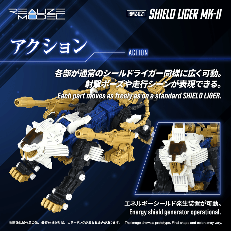 [[Pre-Order]] [ETA Q4 JULY] RMZ-021 SHIELD LIGER MK-2