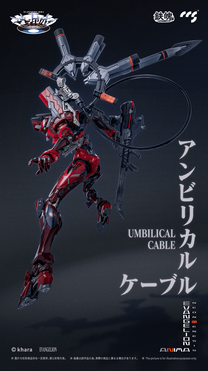 [Pre-Order] [ETA Q2 2026] CCS EVANGELION Unit-02 Type II