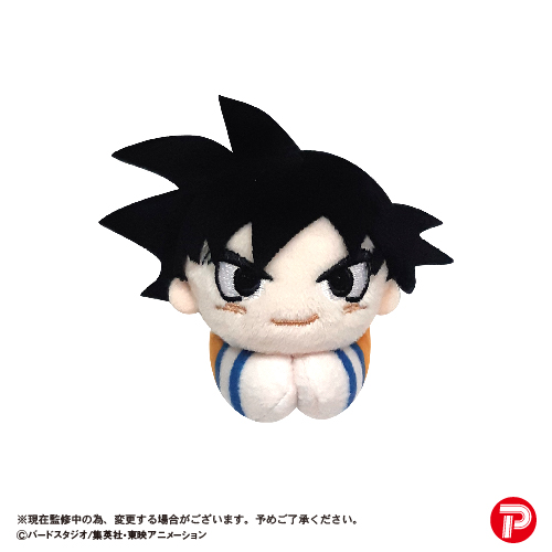Dragon Ball Z HUG CHARACTER COLLECTION - 1 PC (8pc per Full Set Box)