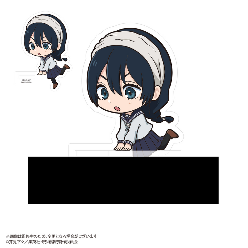 JUJUTSUKAISEN Kado Chara - 1 PC (8pc per Full Set Box)