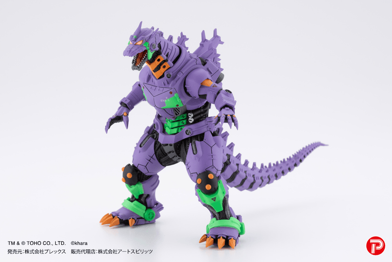 [Pre-Order] [ETA Q3 2026] MFS-3 KIRYU EVA Color ver.  - 1 PC (4pc per Full Set box)