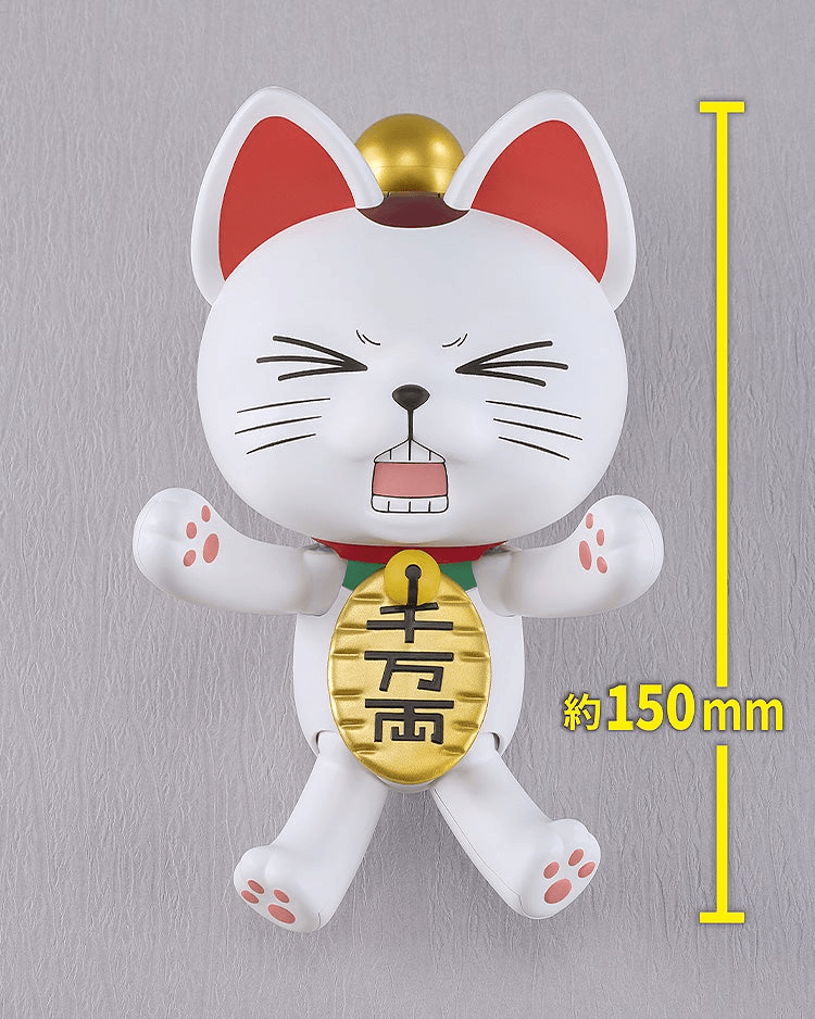 [[PRE-ORDER]] PLAMAX Turbo Granny (Beckoning Cat)
