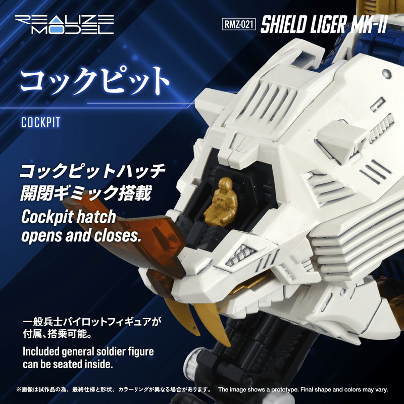 [[Pre-Order]] [ETA Q4 JULY] RMZ-021 SHIELD LIGER MK-2