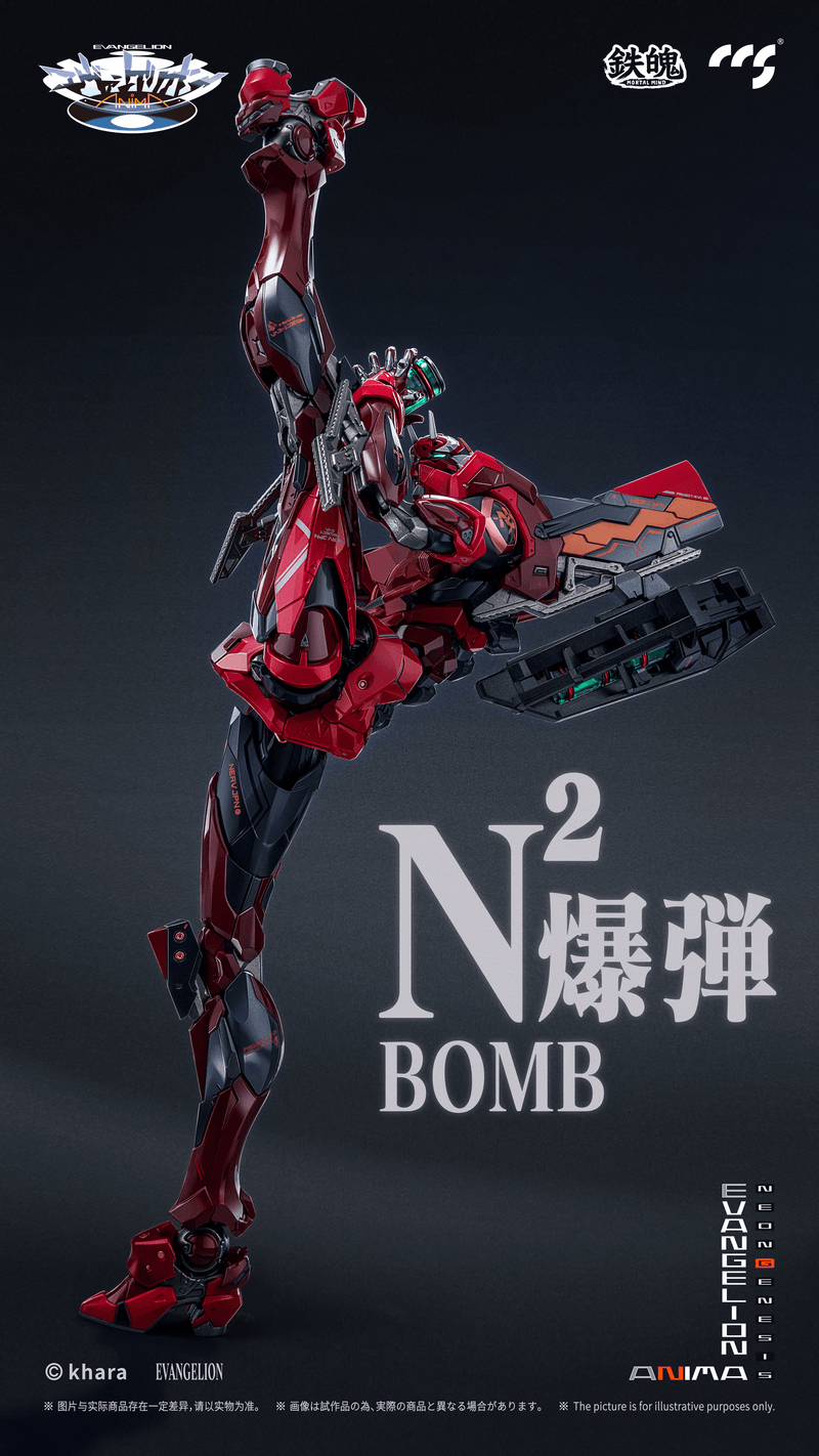 [Pre-Order] [ETA Q2 2026] CCS EVANGELION Unit-02 Type II