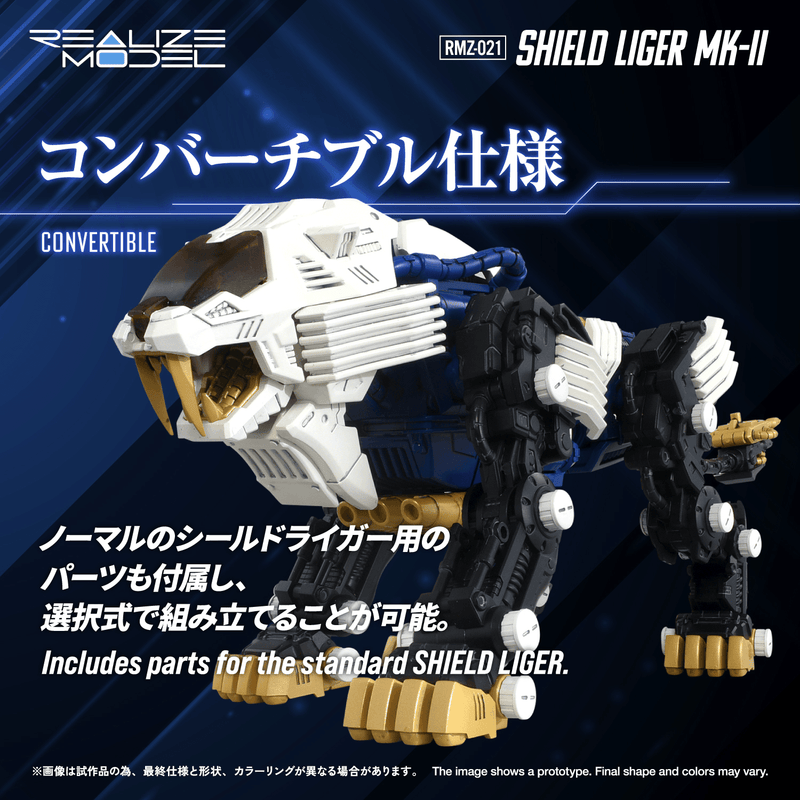 [[Pre-Order]] [ETA Q4 JULY] RMZ-021 SHIELD LIGER MK-2