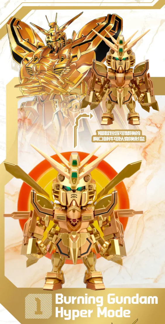 QMSV Mini Gold "Gundam" (Full Set Box/8), BNESH Q MSV - 1 PC