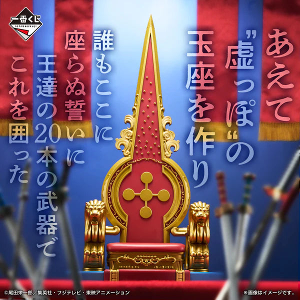 【LIMITED EDITION】The Empty Throne (The Throne of Power) "One Piece", Ichibansho Figure