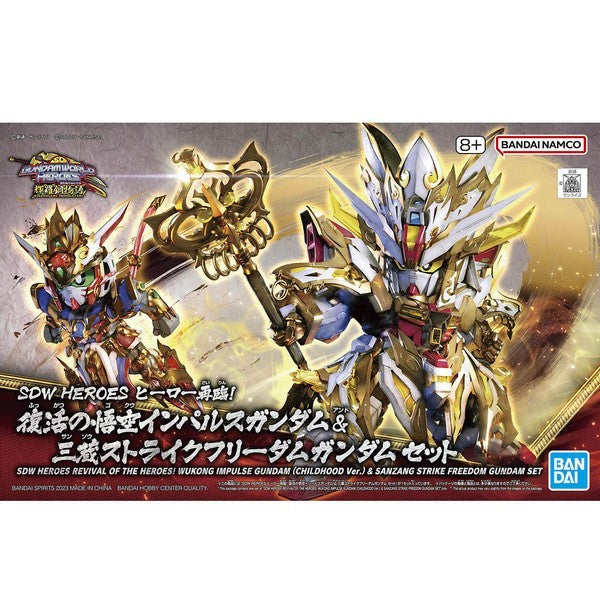 【Flash Deals - 15% Off in Cart】SDW HEROES ONMITSU GUNDAM AERIAL