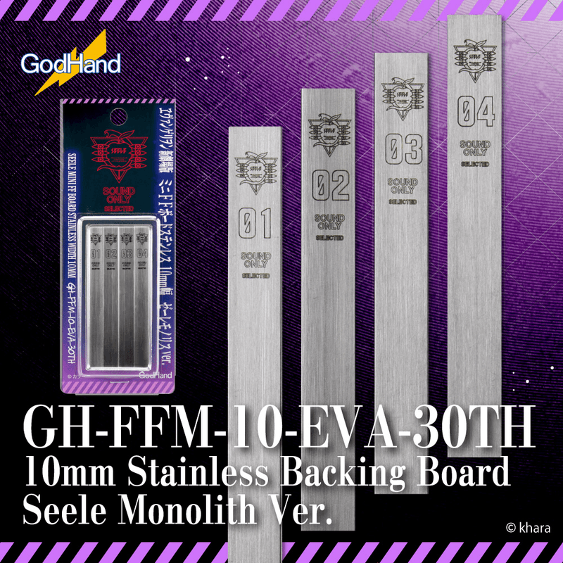 [[PRE-ORDER]] [ETA Q4 2026) GodHand - 10mm Stainless Backing Board Evangelion Seele Monolith Ver. 【Limited Edition】