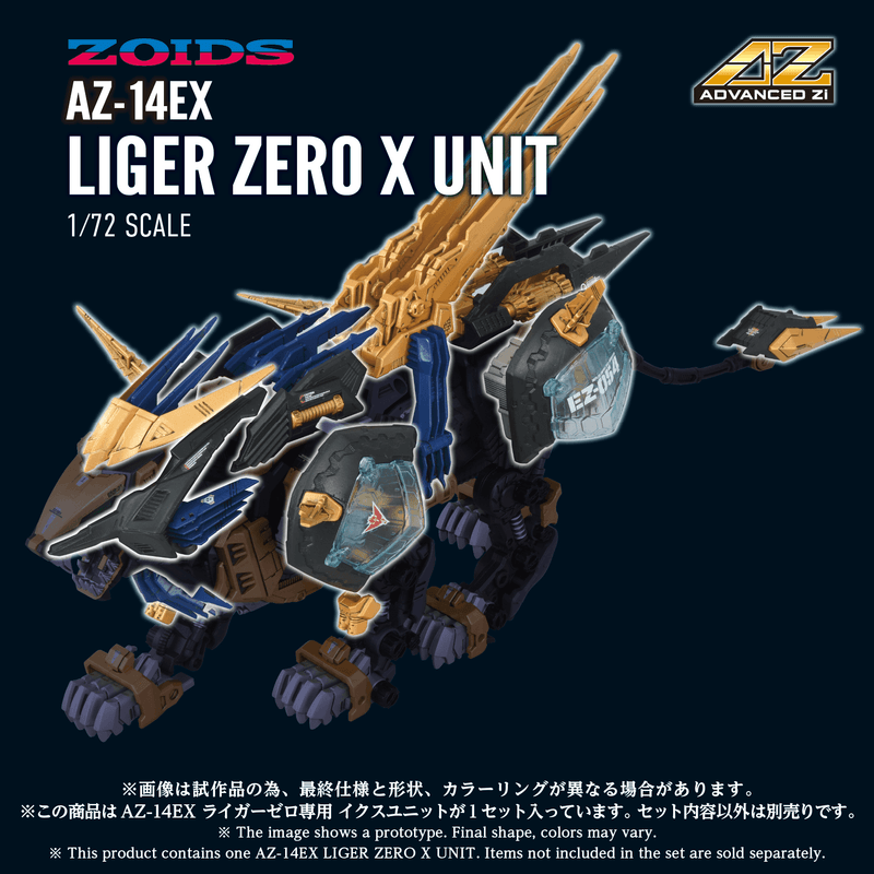 [[PRE-ORDER]] AZ-14EX LIGER ZERO X UNIT