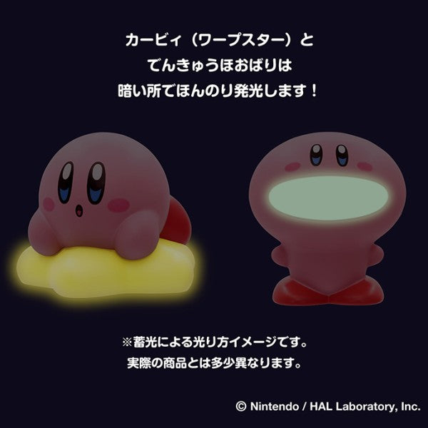 Kirby Of The Stars Sofvi Puppet Mascot (Volume 2)