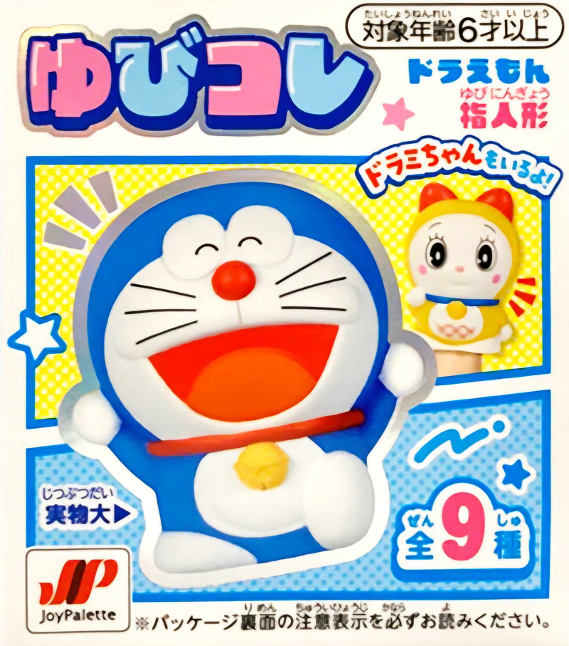【Limited Stock - Online Only】Doraemon Finger Blind Box - 1 PC (9pcs per Full Set Box)