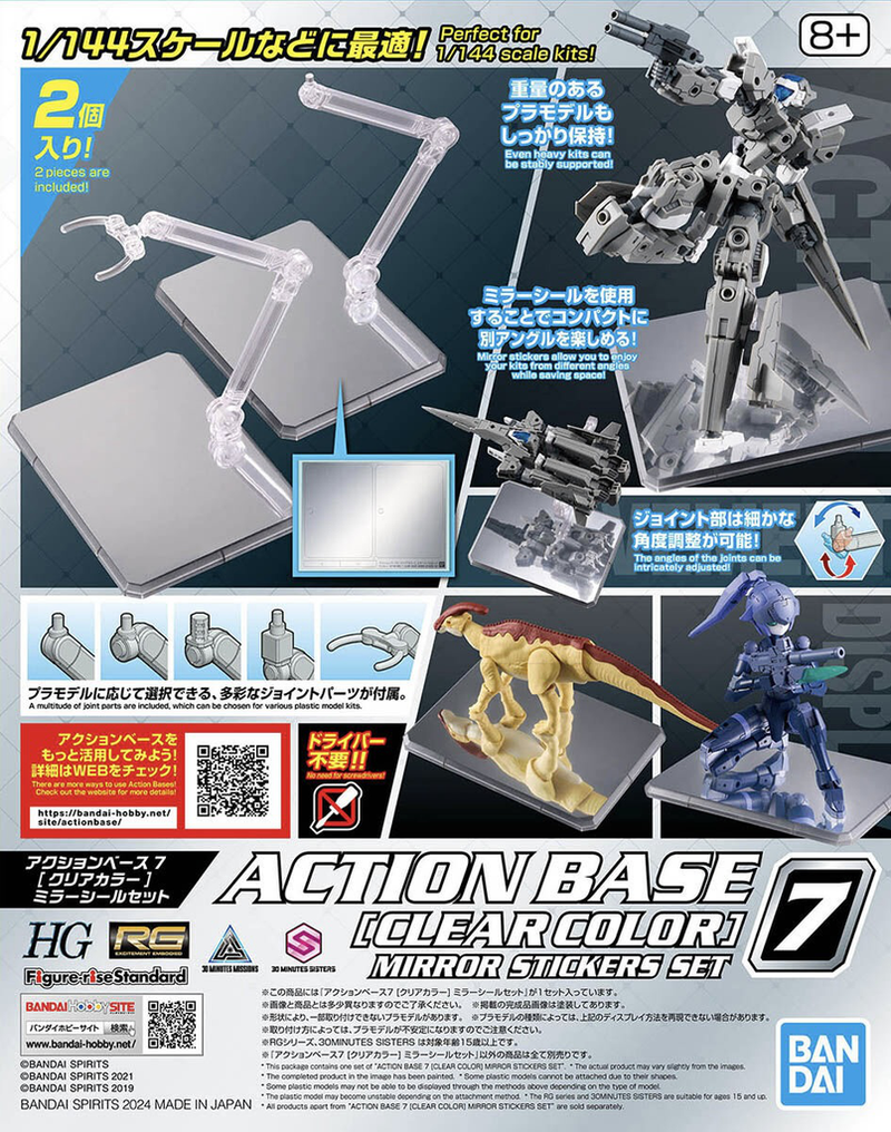 Action Base 7 [Clear Color] Miror Stickers