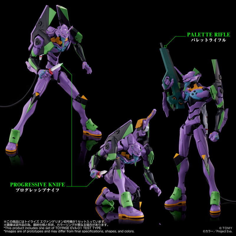 【PRE-ORDER】【ETA Apr 2027】TOYRISE EVANGELION TEST TYPE-01