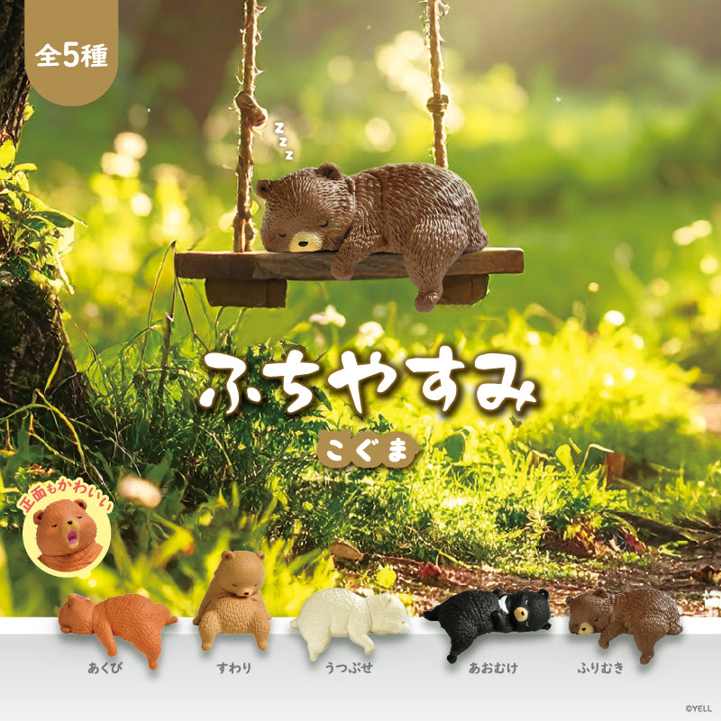 【Limited Stock - Online Only】 Fuchi Yasumi Edge Resting Little Sleeping Bears Blind Box- 1 PC (10 pcs per Full Set Box)