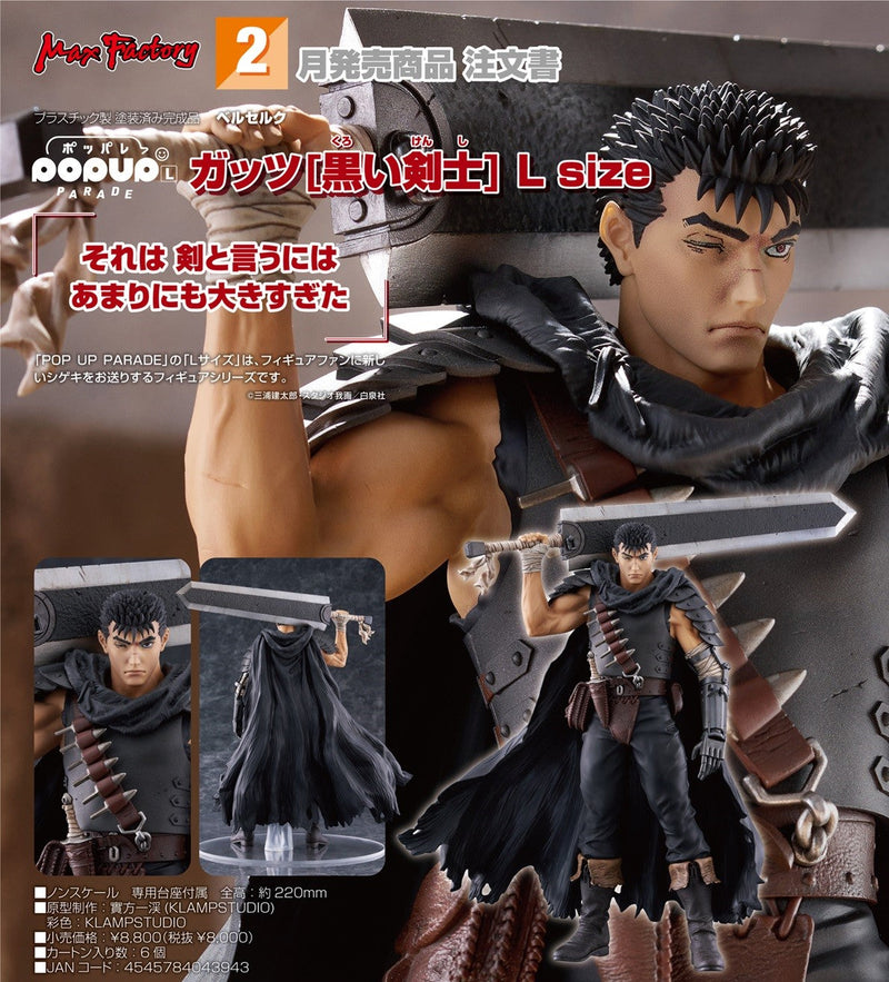 POP UP PARADE Guts (Black Swordsman) L Size