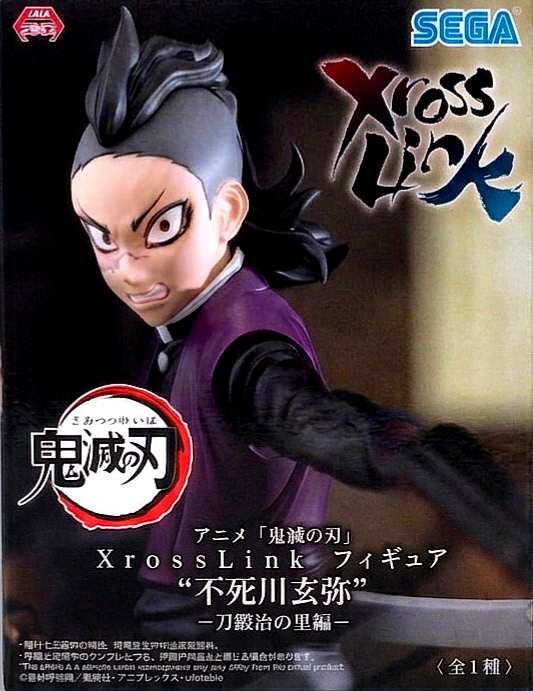 Demon Slayer Genya Shinazugawa Swordsmith Village Arc Xross Link