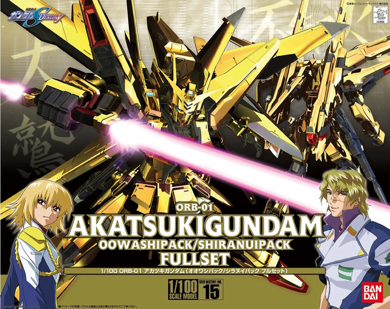 [[PRE-ORDER]] HG 1/100 #15 Akatsuki Oowashi/Shiranui