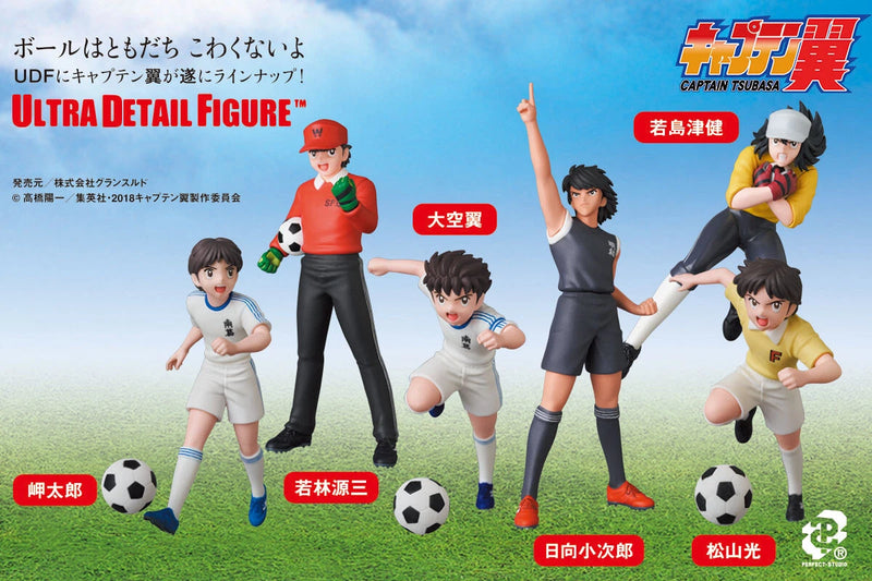 UDF Captain Tsubasa : Ohzora Tsubasa