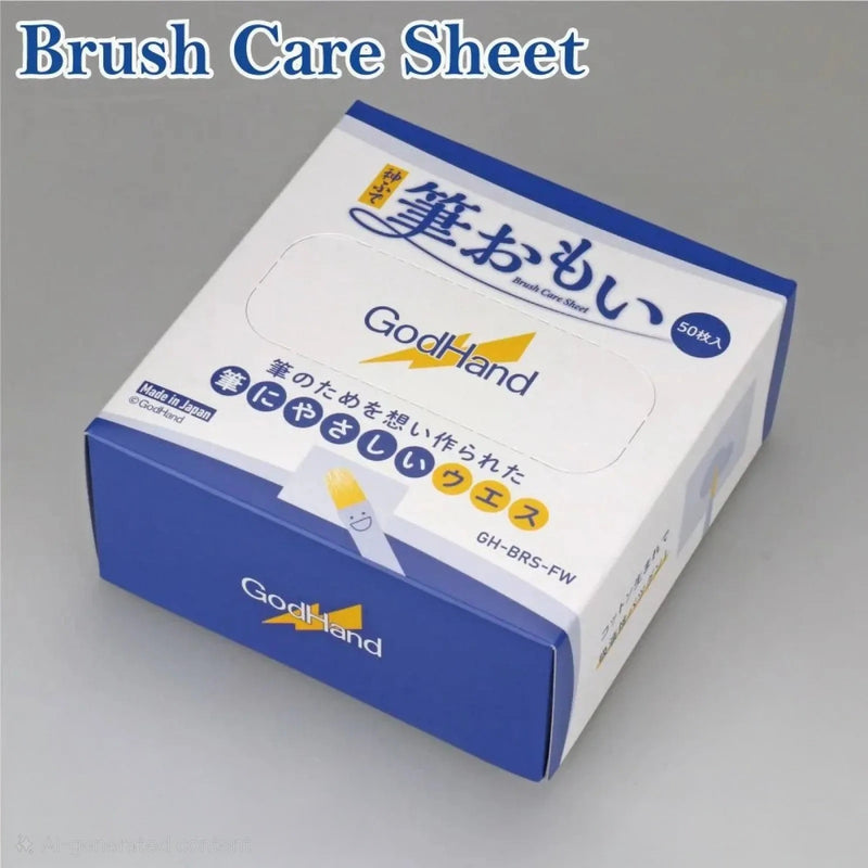 GodHand - Brush Care Sheet