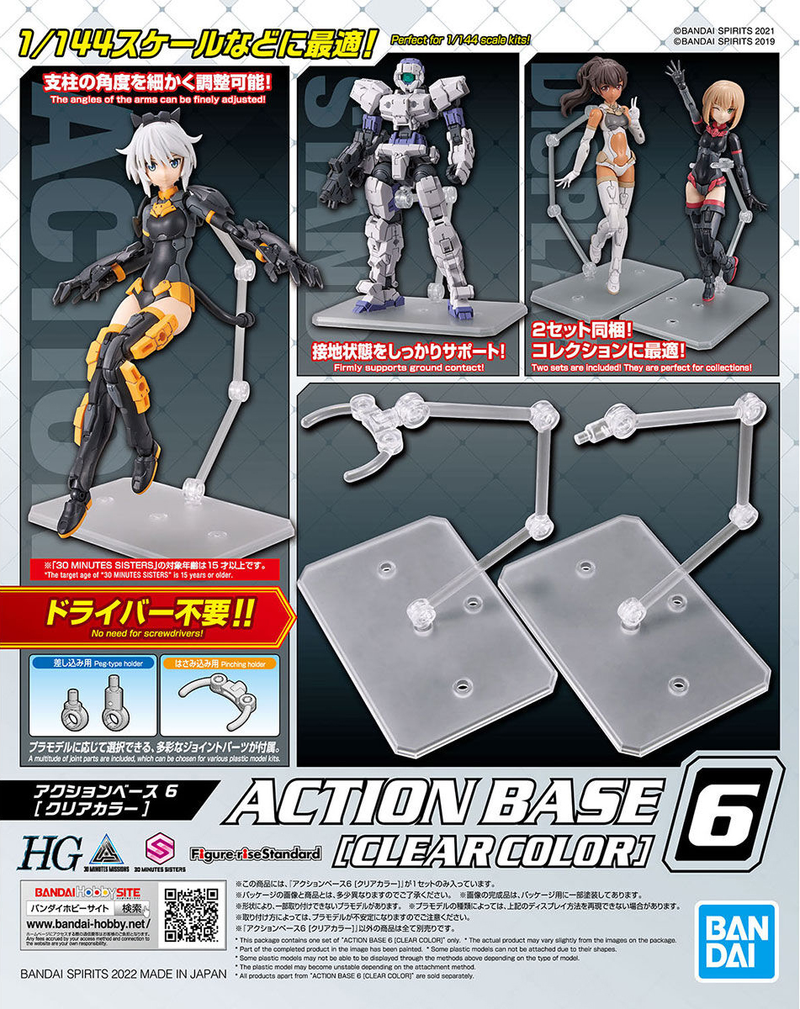 Action Base 6 - 1/144 Clear