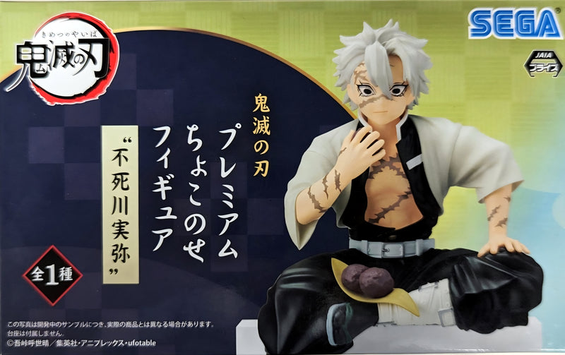 Demon Slayer: Kimetsu no Yaiba - Sanemi Shinazugawa Prize Figure (Perching Ver)