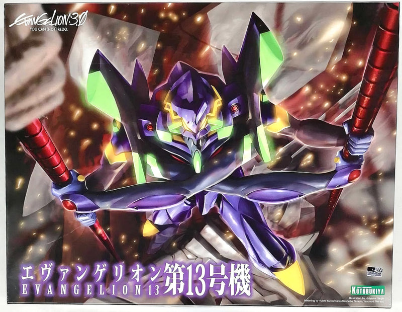 EVANGELION 13