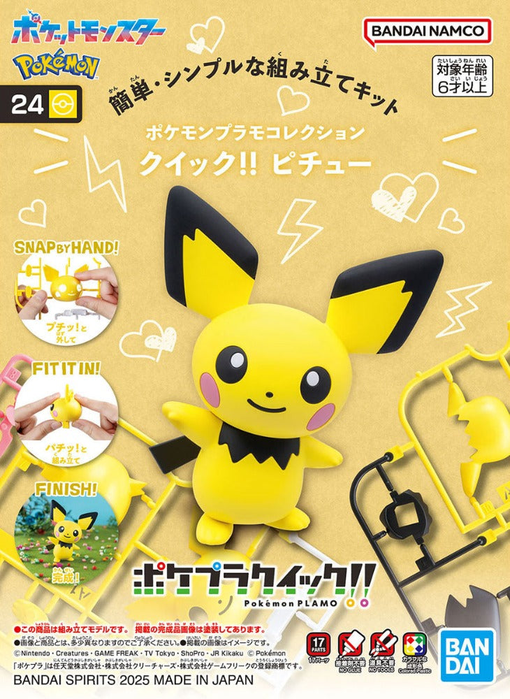 Pokemon Model Kit QUICK!! 24 PICHU
