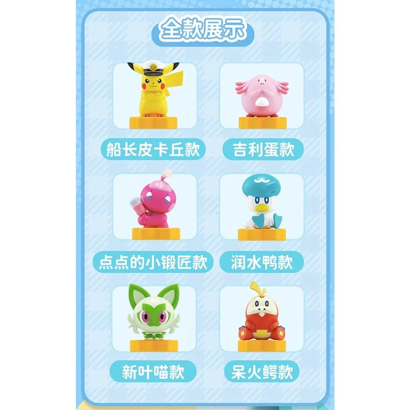 Pokémon Horizons Mini Figures Blind Box (Captain Pikachu & Paldea Starters)