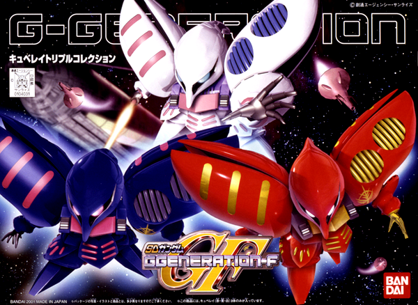 GG QUBELEY TRIPLE COLLECTION