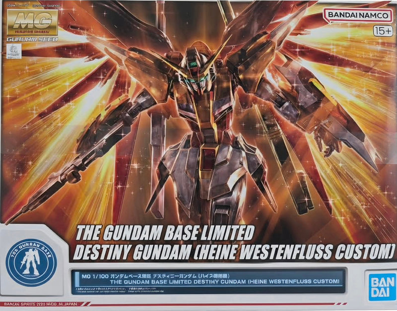 【LIMITED EDITION】MG 1/100 THE GUNDAM BASE LIMITED DESTINY GUNDAM (HEINE WESTENFLUSS CUSTOM)