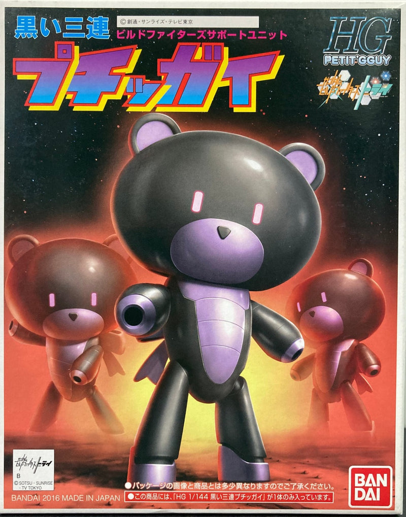 【LIMITED EDITION】HGPG 1/144 BLACK TRI-PUTIT'GGUY [Gundam Build Fighters]