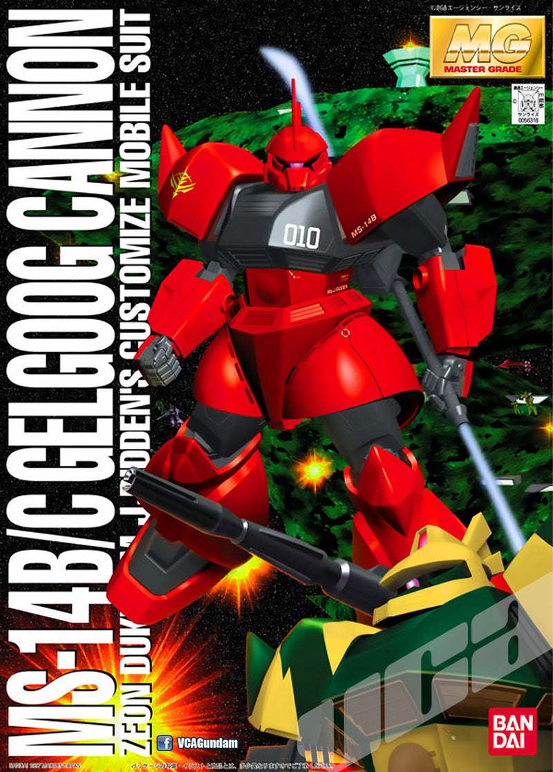 MG MS-14B/C Gelgoog Cannon
