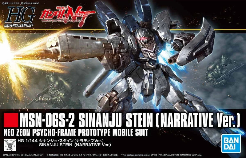 [[PRE-ORDER]] HGUC 1/144 SINANJU STEIN (NARRATIVE Ver.)