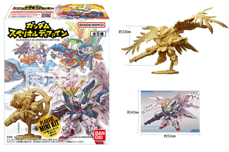 Gundam Superior Define Blind Box
