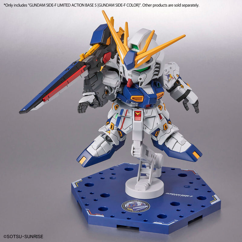 【LIMITED EDITION】GUNDAM SIDE-F LIMITED ACTION BASE 5 [GUNDAM SIDE-F COLOR]