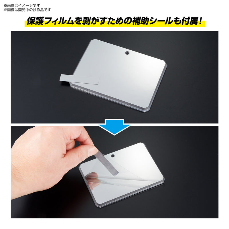 Action Base 7 [Clear Color] Miror Stickers