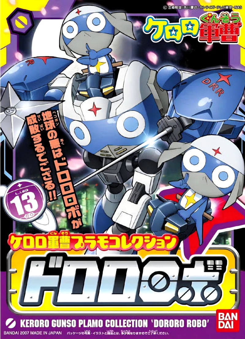 KERORO - DORORO ROBO