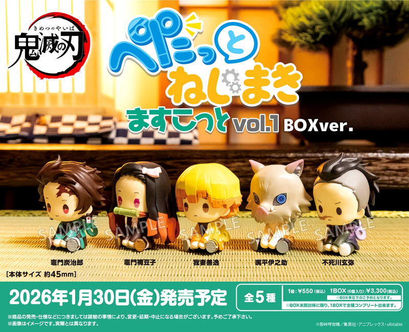 Demon Slayer　Petatto Clockwork Figure vol.1 BOXver. (6pc per box)