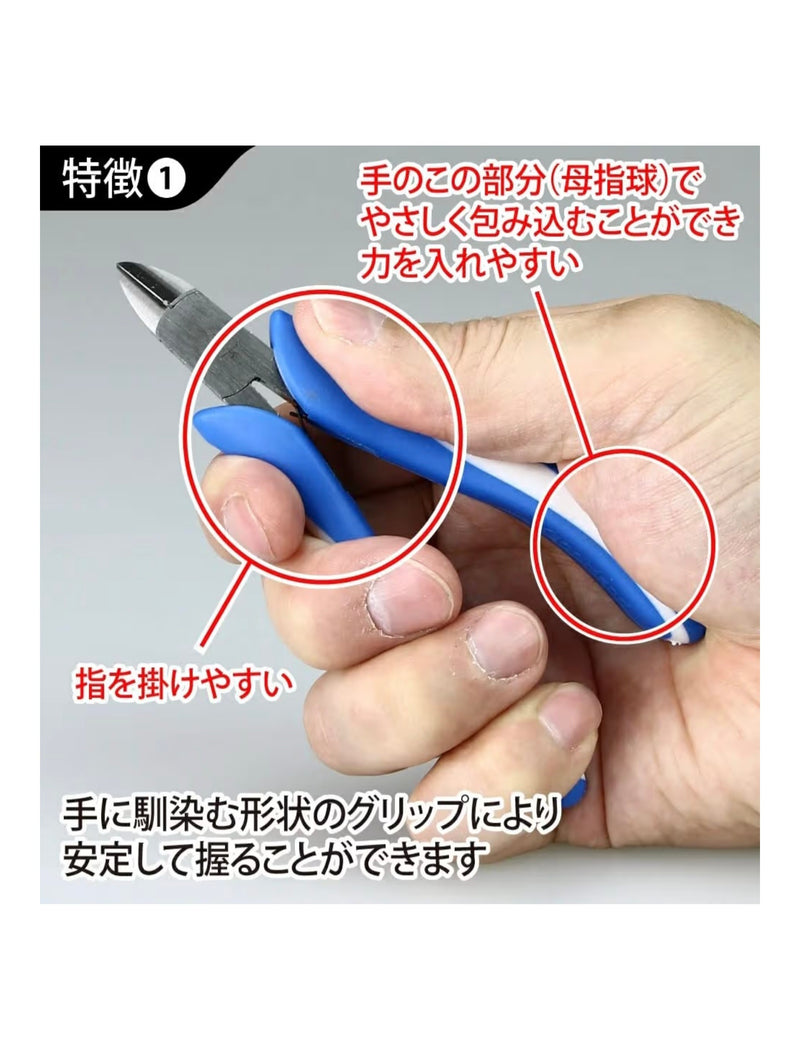GodHand - Craft Grip Series Plastic Nippers 120mm
