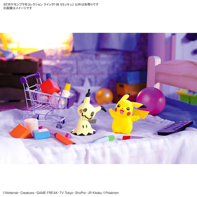 Pokemon Model Kit QUICK!! 08 MIMIKYU