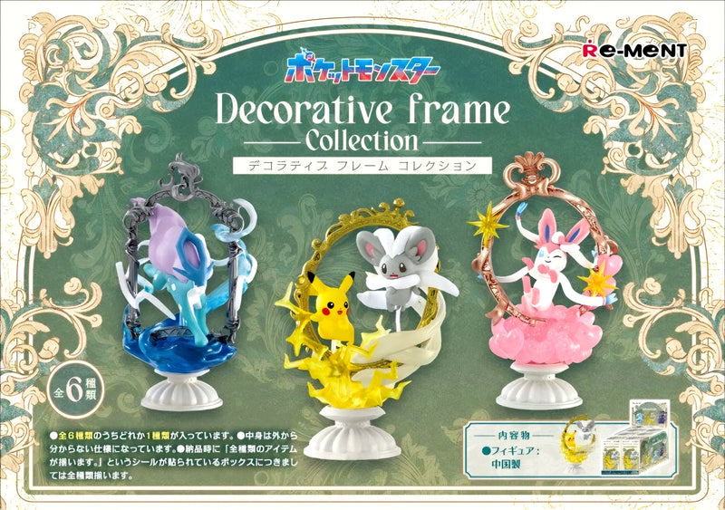 【Limited Stock - Online Only】Re-Ment Pokémon: Decorative Frame Collection 2 Blind Box - 1 PC (6pcs per Full Set Box)