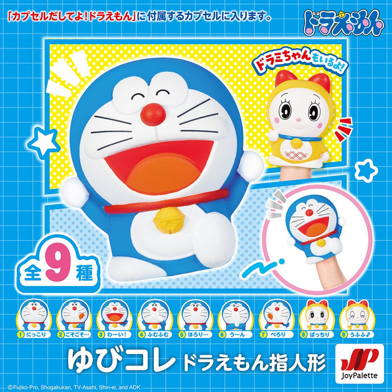 【Limited Stock - Online Only】Doraemon Finger Blind Box - 1 PC (9pcs per Full Set Box)