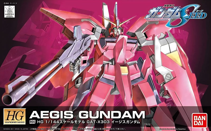 [[PRE-ORDER]] HG 1/144 R05 Aegis Gundam