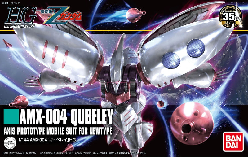 [[PRE-ORDER]] 1/144 HGUC Qubeley
