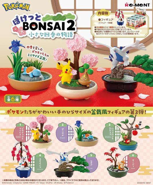 【Limited Stock - Online Only】Re-ment Bonsai 2 Blind Box - 1 PC (6pcs per Full Set Box)