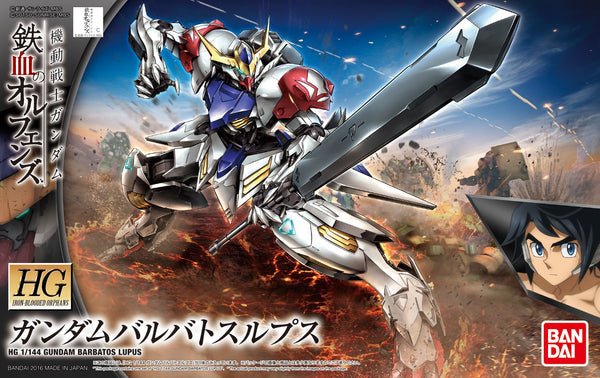Orphans HG 1/144 Gundam Barbatos Lupus