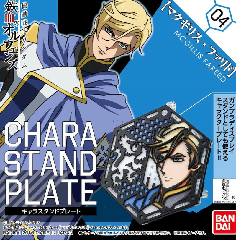 Orphans Character Stand Plate Mcgullis Fareed